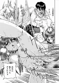 [Enzo Enzou] Shoujo Jiru - Girl's Love Juice