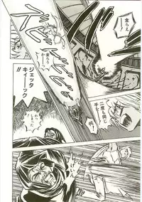 [Nanno Koto] Golden Wolf 2