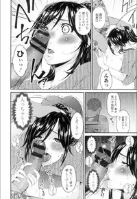 [Bai Asuka] Youbo [Digital]