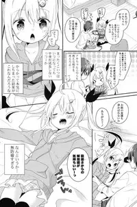 COMIC Potpourri Club 2013-08 [Digital]