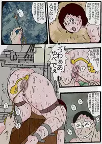 [Kisaragi Mutsuki] Beautiful Wife of a Martial Artist