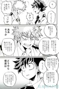 (C91) [GiftKuchen (Shitori)] HAPPY TOGETHER (Boku no Hero Academia)