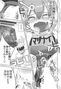 (C91) [Hachijikan Roudou (Goji)] Raiden-chan (Kantai Collection -KanColle-)