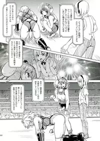 (C85) [Orange Peels (Ore P 1-gou)] Futanari!! Oudou