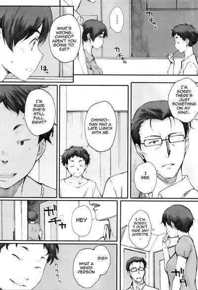 [Arai Kei] Houkago Initiation [English]