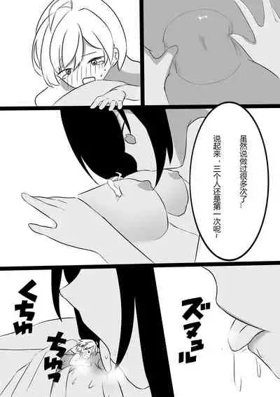 Friendly Relationship