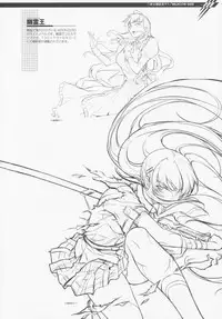 (C77) [CDPA (Various)] CROSS MAKE 2009 (Freezing, Onihime VS)