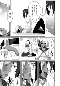 [Anthology] PLUM FE Vol. 5 [Digital]