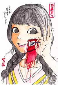 kago shintarou style girls