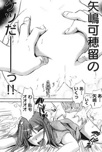 Young Champion Retsu Vol.06