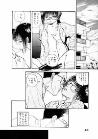 [Yamamoto Naoki] Fureikusu