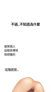 Si-Eun 诗恩 Ch.1~8 [Chinese]