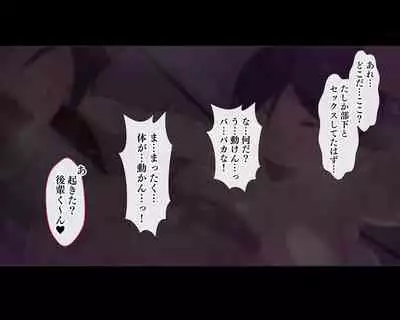 この町の女性は何かがおかしい男に飢えた女性達が君を待ち構えている!! 働くお姉さん達 社会人二年目