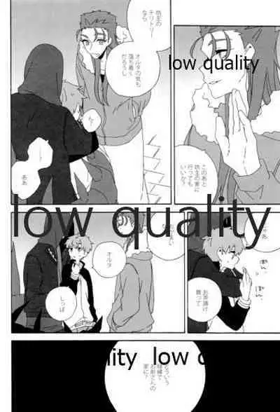 (Dai 12-ji ROOT4to5) [kame (kameko)] Hiroimono. (Fate/stay night)