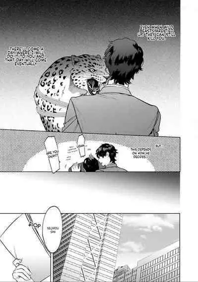 Office no Hyou | Office Panther Ch. 1-5