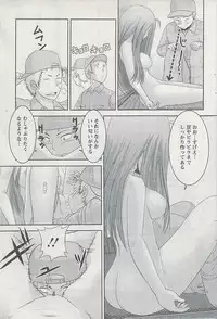 Action Pizazz 2009-04