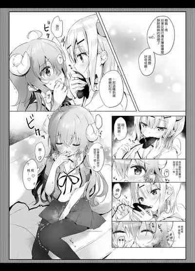 Shamiko wa Yuuwaku Mazoku nano kana?