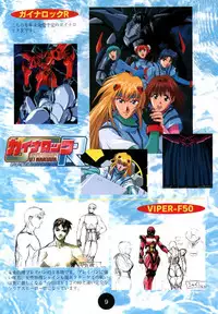 Sogna Information 1-5