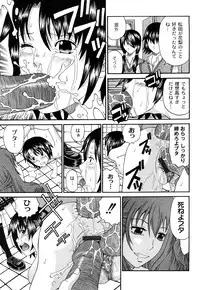 [Kuro] Kuroi Shuuen ~Black End~