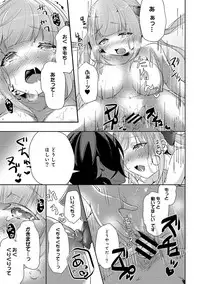 COMIC Ananga Ranga Vol. 36