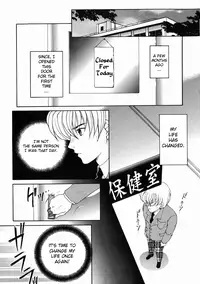 [Yasuhara Tsukasa] Kinjou Tenka Ch. 5-6 [English] [Sei-Jin]