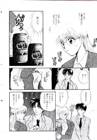 [Hirose Miho] Oneesan ni Omakase | Boy! You Give Yourself to me