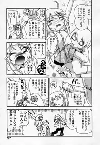 Hin-nyu v36 - Hin-nyu Onsen