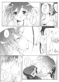 [Anthology] Koushoku Shounen no Susume 11