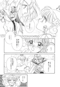 [Morinaga Milk] Study After School