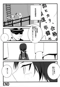 (Danke Schön Fest!!) [Brave Witch mo hshs Shitai! (Various)] 502 Bad Gateway (Brave Witches)