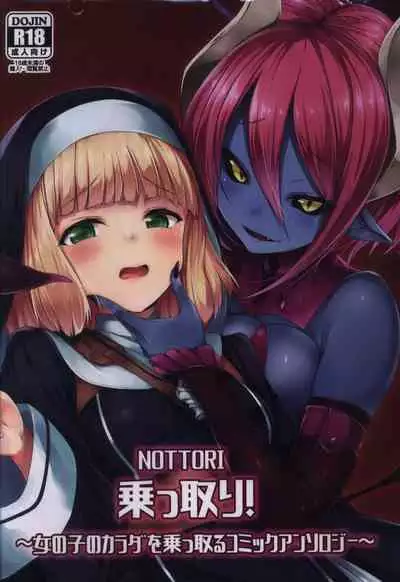 [Tirotata]skinsuit DLC