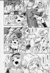 (C58) [Studio Wallaby (Deep Purple '72, Kaneko Toshiaki, Kura Oh)] Oukoku No Naisho (Puppet Princess of Marl's Kingdom)