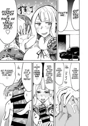 Tako mo Onkaesu - The Octopus of Gratitude