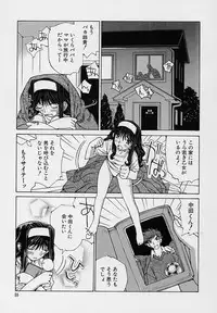 [Tachibana Seven] Shoujo Kaihatsu