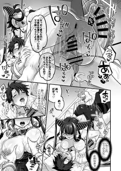 Futanari Keikoku Babu Chinpo