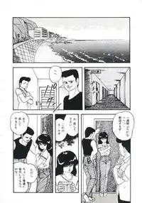 [Kazusa Shima] Shikkari! Choppiri