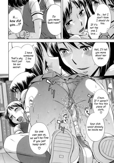 After School Tin Time chapter =SW=