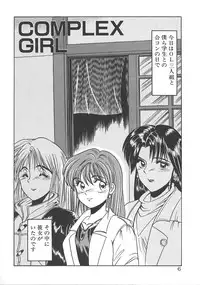 [DISTANCE] One Night Dream