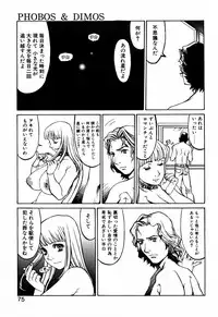 [Shiromi Kazuhisa] Kesho Kuzushi