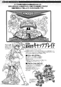 [Erect Sawaru] Injyutsu no Yakata - Residence of Obscene Art [Digital]