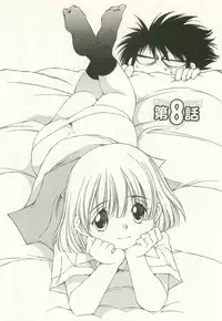 [Takashi Sano] Ranpara! (Lingerie Paradise) Vol. 1