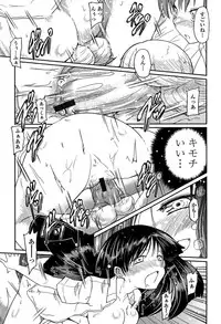 [Sawano Akira] Imouto Logic