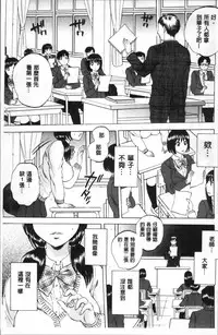 [Sabusuka] AIR-H! [Chinese]