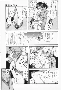 [Sasaki Mizuki] Ouchi de Lesson