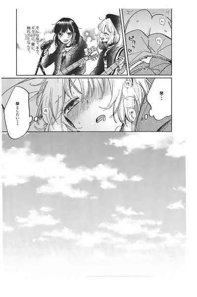 [Zawameki Jambo (Zawameki)] Sono Nukumori to, Tomo ni Aru (BanG Dream!)