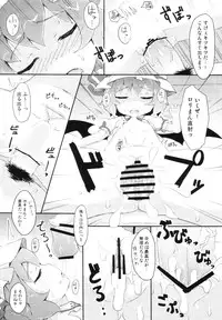 (Reitaisai 9) [Ryokucha Combo (Various)] Touhou Suiminkan Goudoushi (Touhou Project)