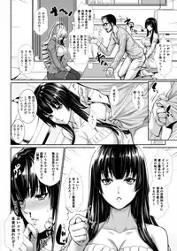 (C91) [Z.A.P. (Zucchini)] Yonjyouhan x Monogatari Nijoume