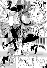 [Crack Graphic (Ryoh-Zoh)] Better Girls