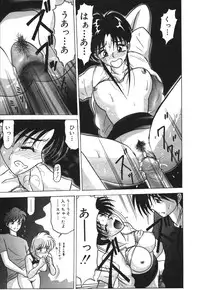 [Renn Sport] I'm Coming