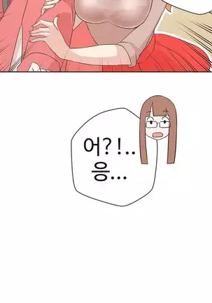 Love Navigator Ch.1-19